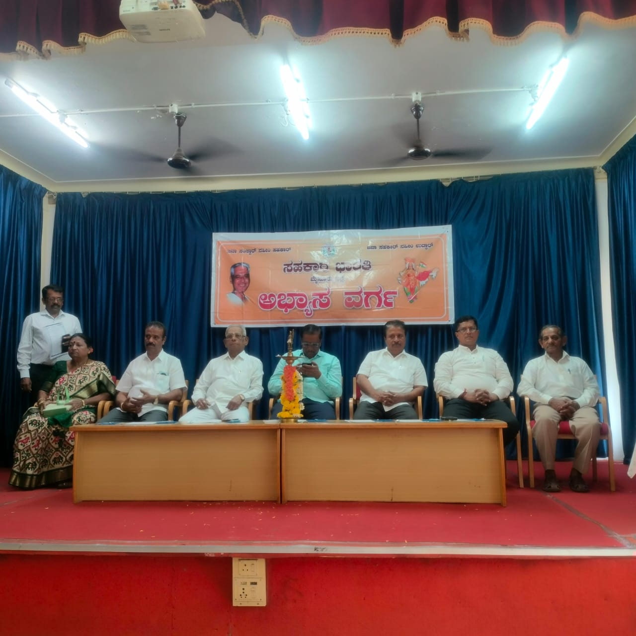 Mysore Event Thumbnail